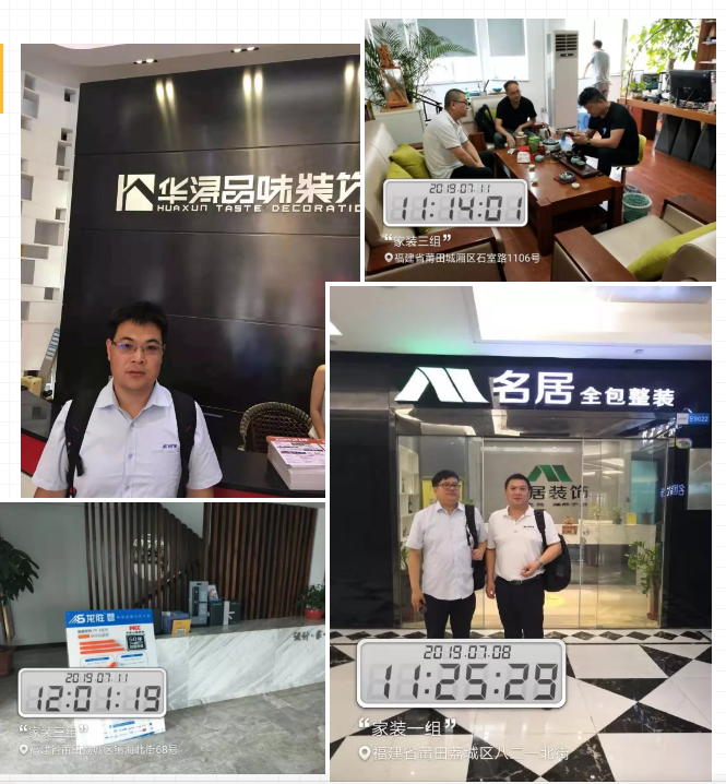 龍勝管莆田精兵強(qiáng)將訓(xùn)練營完美落幕,7天市場拓展成功簽約百余單 龍勝管莆田精兵強(qiáng)將訓(xùn)練營完美落幕,7天市場拓展成功簽約百余單