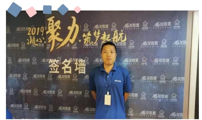 華北精英匯邢臺，學習交流促發(fā)展-龍勝華北大區(qū)學習交流會