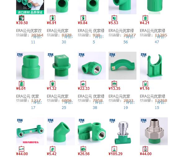 公元管價格明細(xì)是多少?一般推薦去這個地方預(yù)估一下! 公元管價格明細(xì)是多少?一般推薦去這個地方預(yù)估一下!