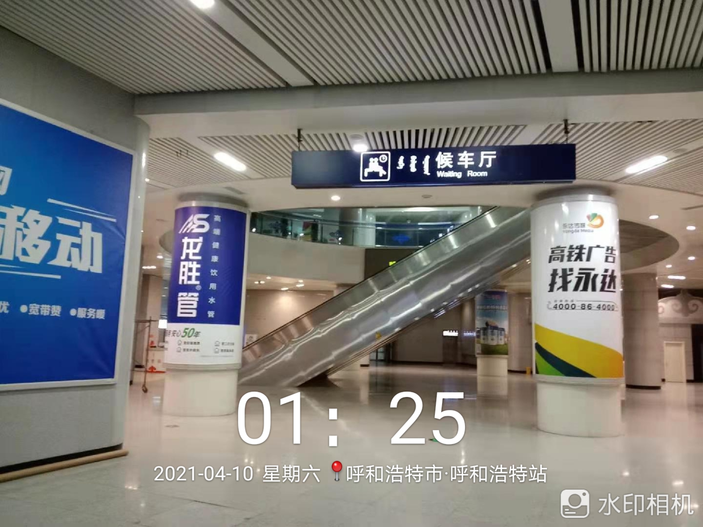 龍勝管高鐵廣告50城同步上線，刷屏億萬人！