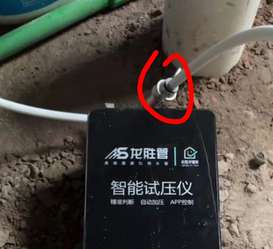 【龍勝智能試壓APP】使用中BUG以及產生問題答疑合集匯總 【龍勝智能試壓APP】使用中BUG以及產生問題答疑合集匯總