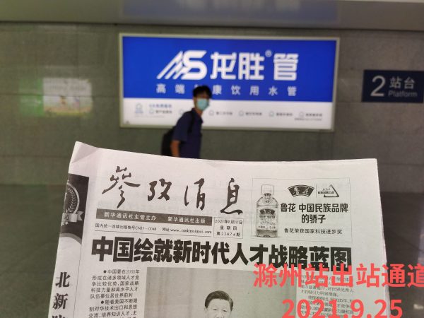 龍勝管高鐵廣告再發力！第二波高鐵廣告全面上線