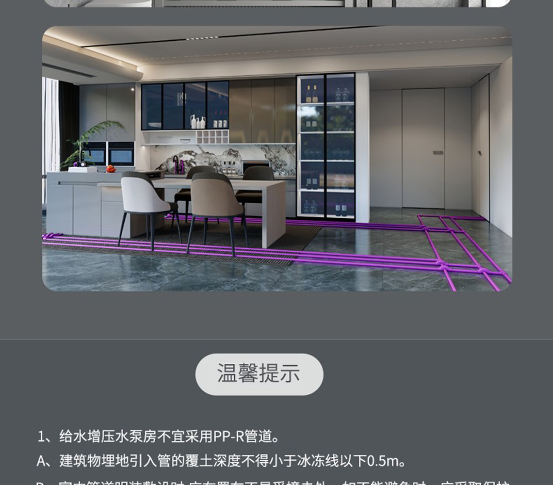 龍勝吉管國際SIAA抗菌認(rèn)證