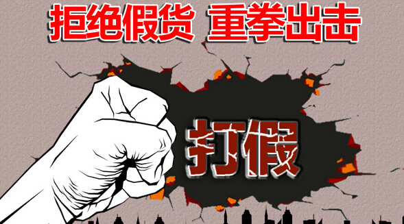 ppr水管假貨多的品牌有哪些？真不好說，因為多了去了！