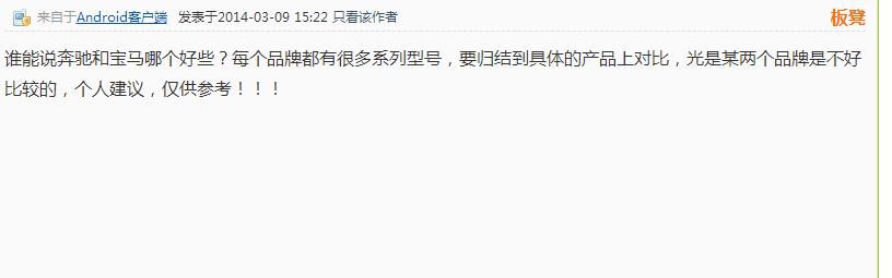 天力水管和偉星水管哪個(gè)好？這網(wǎng)友的回答，靠譜！