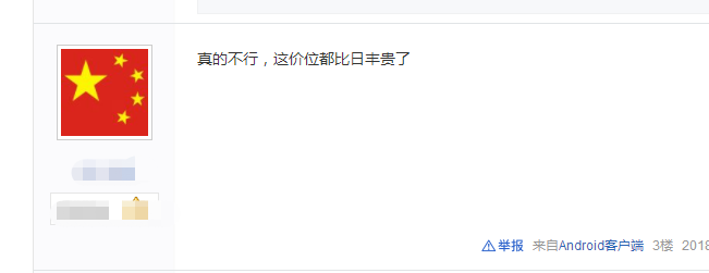 芬馳和天凈管水管怎么樣?一查!網友的說法讓我很驚訝! 芬馳和天凈管水管怎么樣?一查!網友的說法讓我很驚訝!