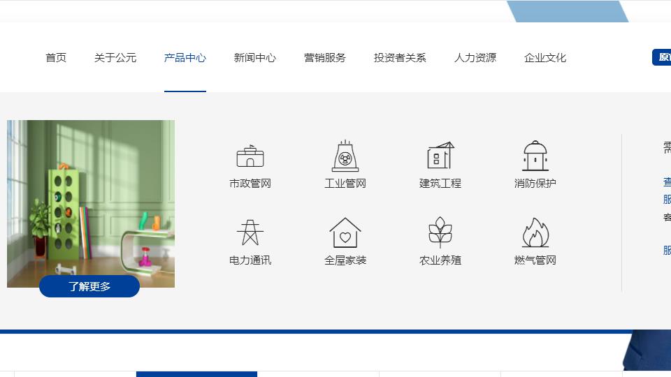公元ppr水管怎么選？別被類別欺騙了！它一樣可用！