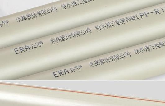 公元ppr水管家用選哪種最好？現(xiàn)在主流水管無(wú)非就是這類！