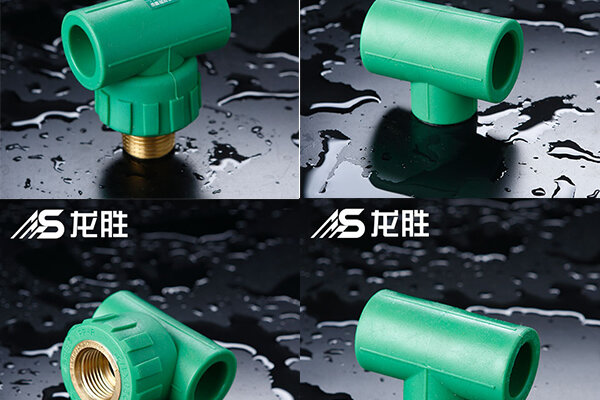 家裝水管大品牌區(qū)域代理怎么樣?代理什么品牌好? 家裝水管大品牌區(qū)域代理怎么樣?代理什么品牌好?