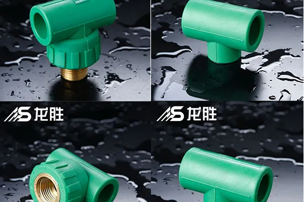 家裝水管甘肅招商加盟多少錢?后續(xù)運作體系是怎樣的? 家裝水管甘肅招商加盟多少錢?后續(xù)運作體系是怎樣的?