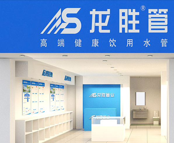 西安水管招商加盟多少錢?目前哪類水管好運作? 西安水管招商加盟多少錢?目前哪類水管好運作?