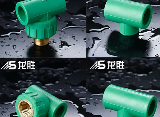 河北ppr管件加盟多少錢？加盟管業好還是批發好？