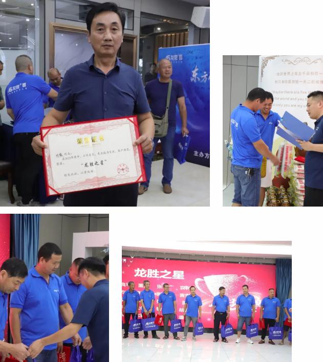 熱烈祝賀龍勝管監(jiān)利營銷中心高級水電工程師答謝會圓滿舉行！