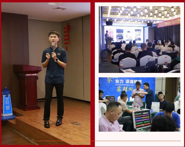 聚心協(xié)力·渠道賦能——龍勝管市場運(yùn)營培訓(xùn)會(huì)(第一期)圓滿舉辦 聚心協(xié)力·渠道賦能——龍勝管市場運(yùn)營培訓(xùn)會(huì)(第一期)圓滿舉辦