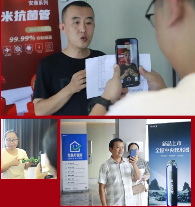 聚心協(xié)力·渠道賦能——龍勝管市場運(yùn)營培訓(xùn)會(huì)(第一期)圓滿舉辦 聚心協(xié)力·渠道賦能——龍勝管市場運(yùn)營培訓(xùn)會(huì)(第一期)圓滿舉辦