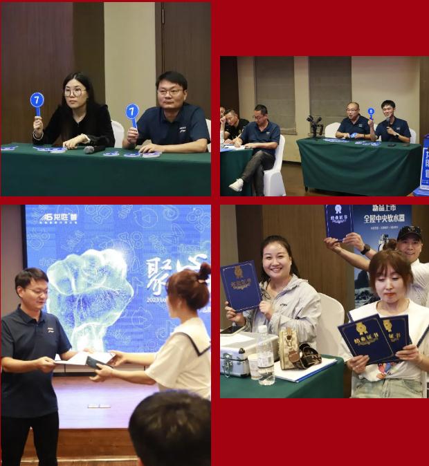 聚心協(xié)力·渠道賦能——龍勝管市場運(yùn)營培訓(xùn)會(huì)(第一期)圓滿舉辦 聚心協(xié)力·渠道賦能——龍勝管市場運(yùn)營培訓(xùn)會(huì)(第一期)圓滿舉辦