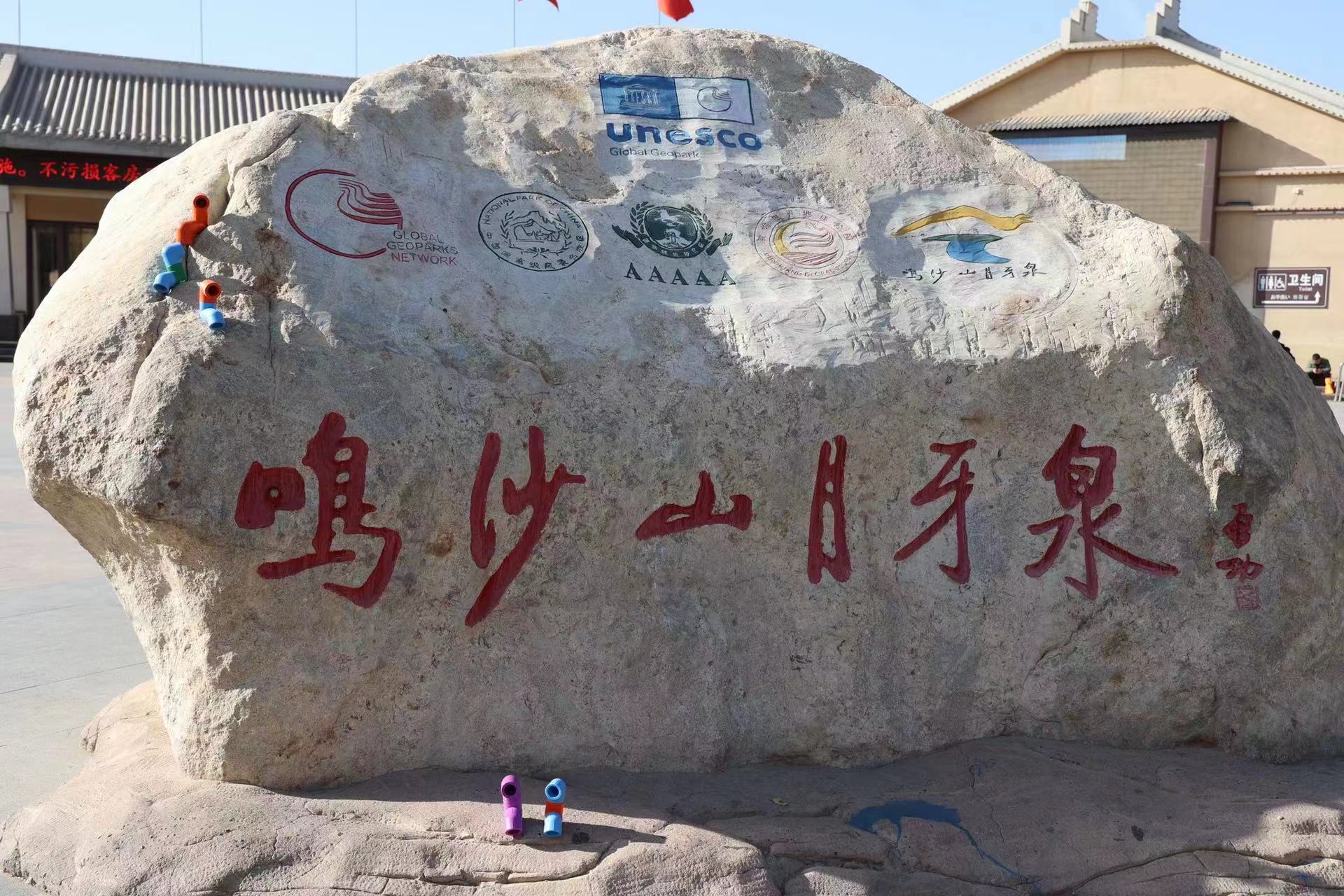 龍勝動(dòng)態(tài) | 破局·新生——龍勝管2024年全國營銷會(huì)議圓滿舉辦！