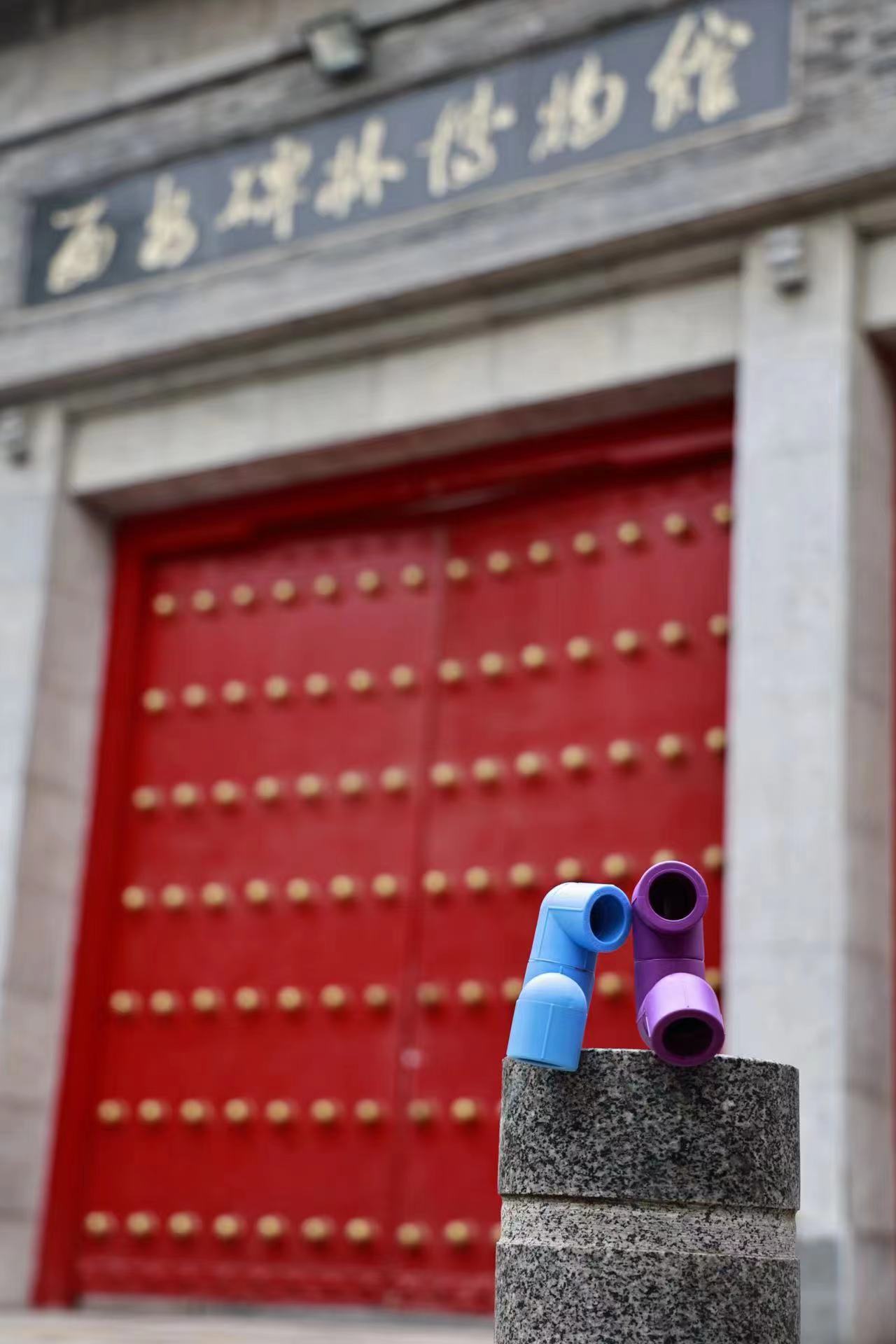 龍勝動(dòng)態(tài) | 破局·新生——龍勝管2024年全國營銷會(huì)議圓滿舉辦！