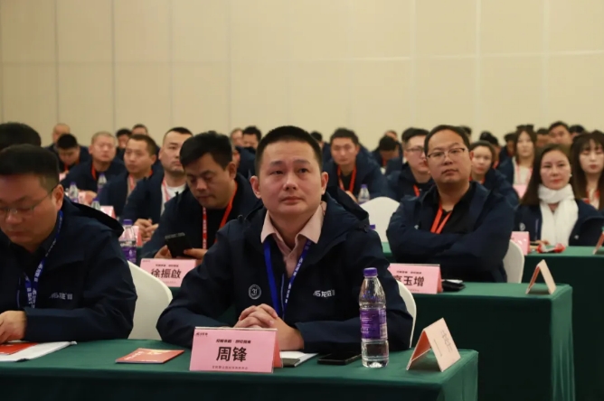 龍勝管全國經銷商年會圓滿召開，見相非相，即見如來！