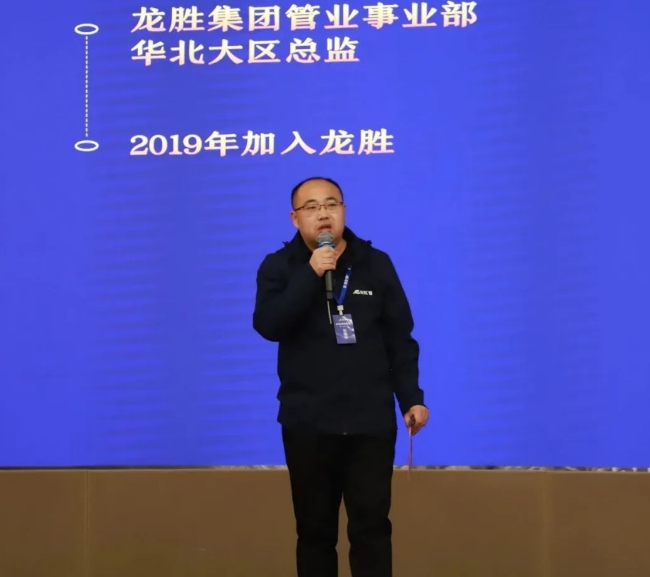 龍勝管全國經銷商年會圓滿召開，見相非相，即見如來！