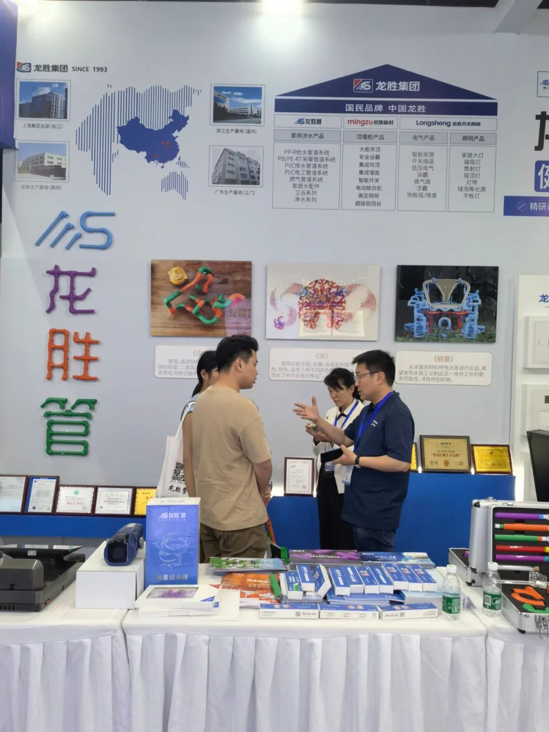 龍勝管2025成都建博會：用科技重塑健康，以藝術定義未來