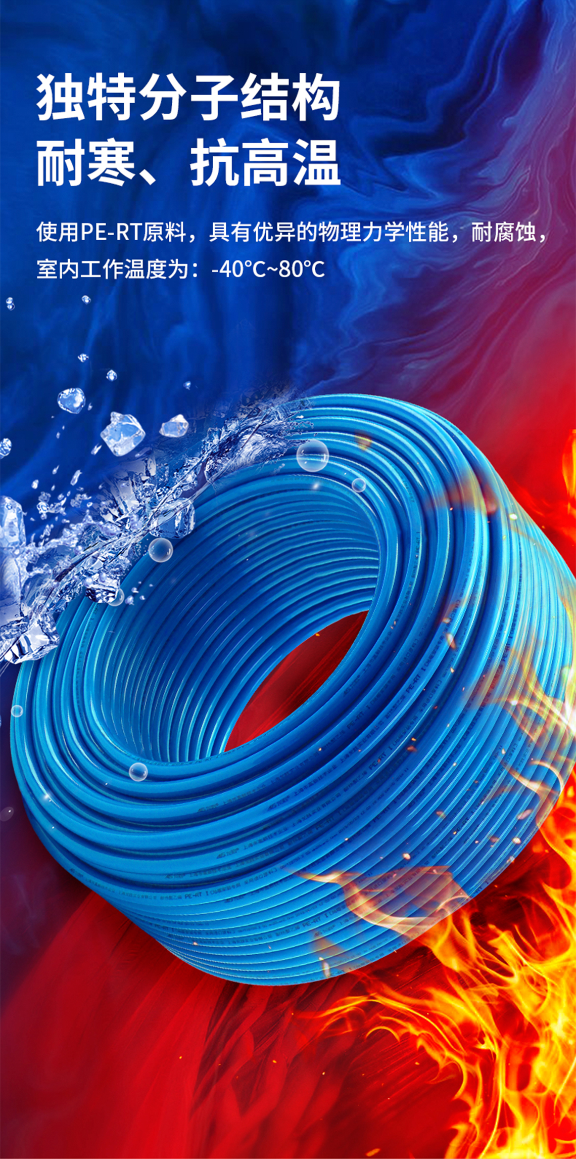 龍勝管檸檬黃PERT地暖管