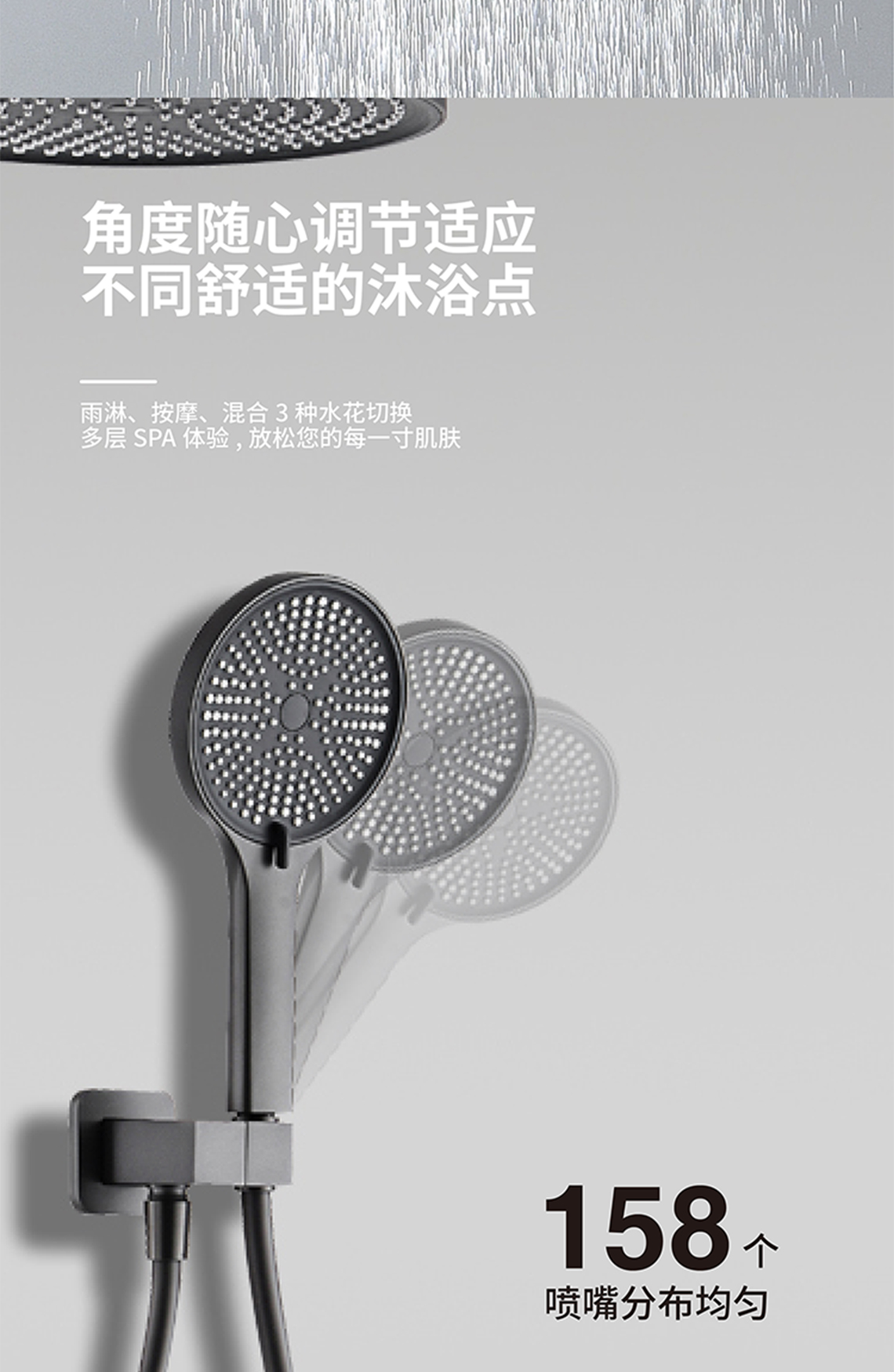 龍勝管三功能暗裝花灑