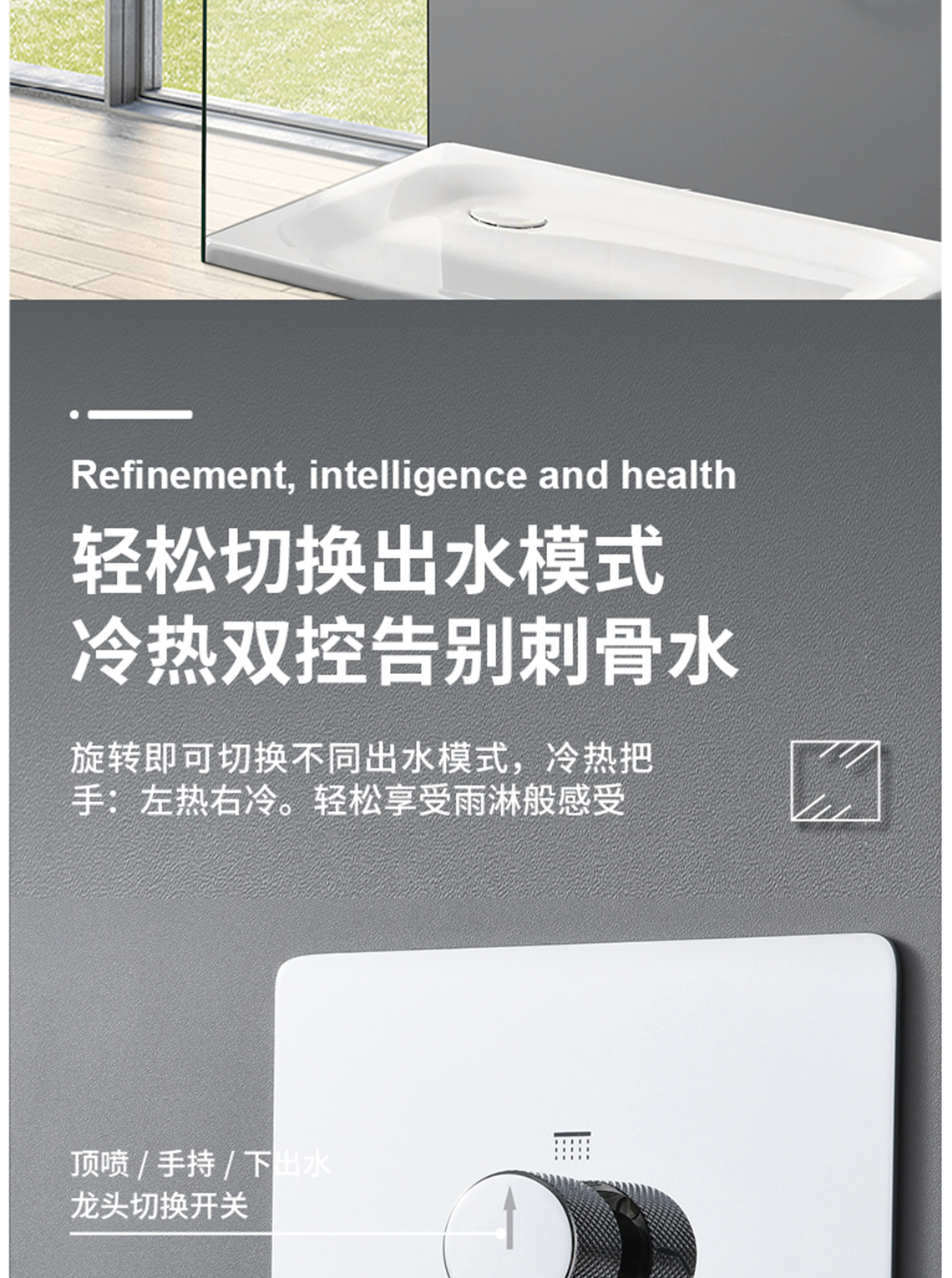 龍勝管雙功能暗裝花灑